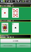 Simple-Blackjack plakat