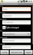 vCommunicator 截图 2