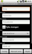 vCommunicator স্ক্রিনশট 2