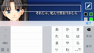 Fate/ホロカム 截图 4