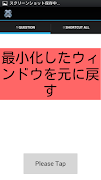 Winkey Shortcut screenshot 2