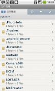 Maxthon Add-on: File Manager poster