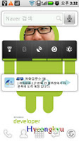 확장 음성 검색 및 위젯 screenshot 1