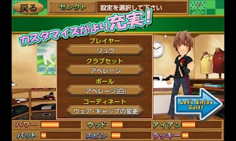 CupCupGolf3DCute screenshot 3