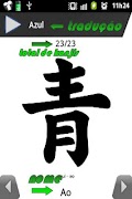 Kanji screenshot 2