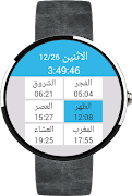 Prayer Times For Android Wear پوسٹر