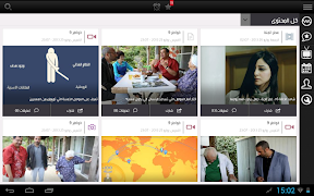 MBC NOW syot layar 5