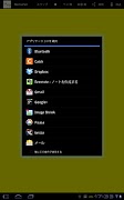 MemoPad screenshot 2