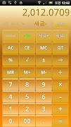 Calculator B16 screenshot 2