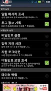 WiFi Status imagem de tela 4