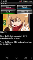 みっぷ スクリーンショット 1