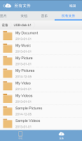 HiPrint screenshot 3