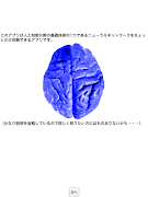 Neural Network 海报