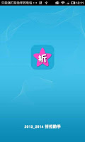 折扣助手 โปสเตอร์