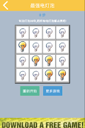 WeChat GameMania screenshot 1