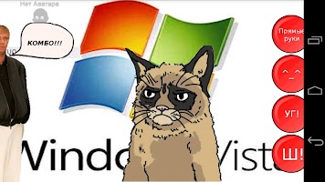 Шлюхакомбат imagem de tela 2