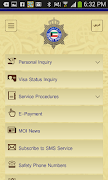 MOI - Kuwait screenshot 1