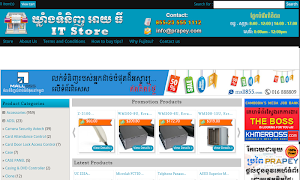 ITStore स्क्रीनशॉट 1