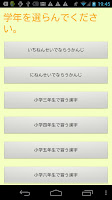 漢字勉強 gönderen
