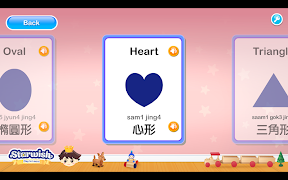 Shape 101 Screenshot 2
