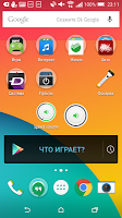 Speed volume screenshot 1