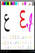 Urdu Drawing 포스터