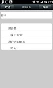 NVPlayer 截圖 1