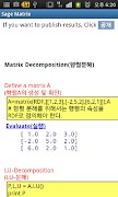 برنامه‌نما Sage Calculator for Matrix عکس از صفحه