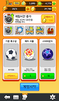 피코랑 운동해 - 피카코인 축구, 야구, 농구 미니게임 Screenshot 2