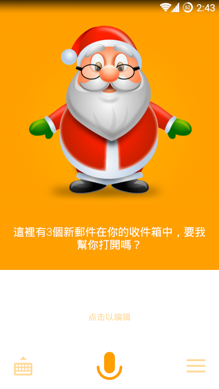 Assistant.ai (助手) APK 下載