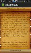 1 Schermata Athpotha for Android