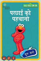 Parchai Ko Pehchano Poster