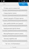 Gerege 截图 2