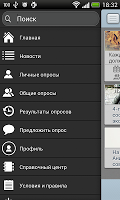 DANO screenshot 2