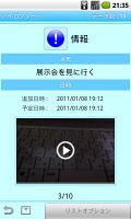 Note pad - Icon Note Screenshot 2