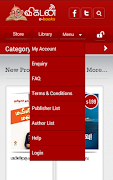 Vikatan EBook screenshot 2