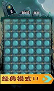 Mine Sweeper! (Free) screenshot 1