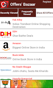 Offers' Bazaar স্ক্রিনশট 1