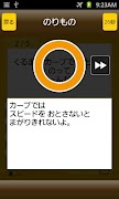 なぞなぞ - ミラクル頭脳パワーシリーズ syot layar 1
