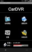 CarDVR poster
