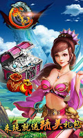 战仙OL screenshot 1