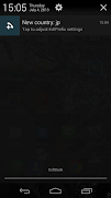 IntlPrefix screenshot 4