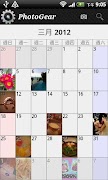 برنامه‌نما PhotoGear Plugin عکس از صفحه