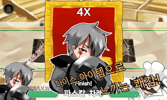 야바위 배틀 [Thimblerig Battle] screenshot 5