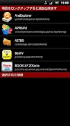 Smart Routine Operation screenshot 2