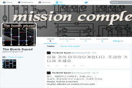 The Bomb Squad captura de pantalla 7