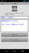 ClipBox الملصق