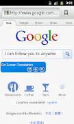 برنامه‌نما OnScreen Translate عکس از صفحه
