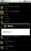 Apps Manage screenshot 1