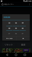 EasyTimer syot layar 2